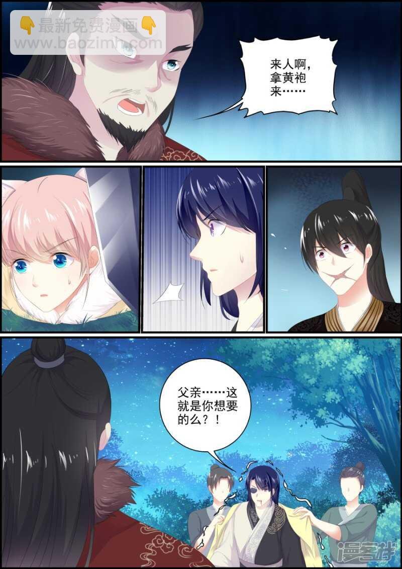 第195话 王的执念