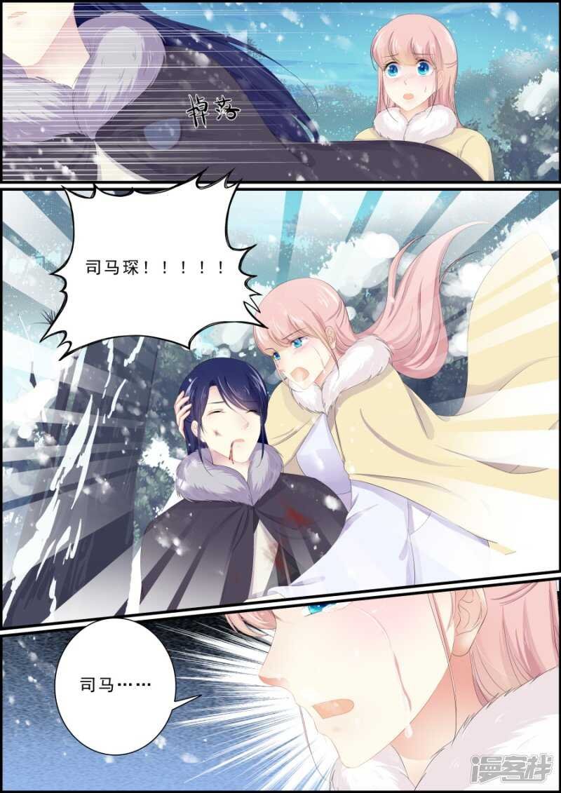第197话 生死离别
