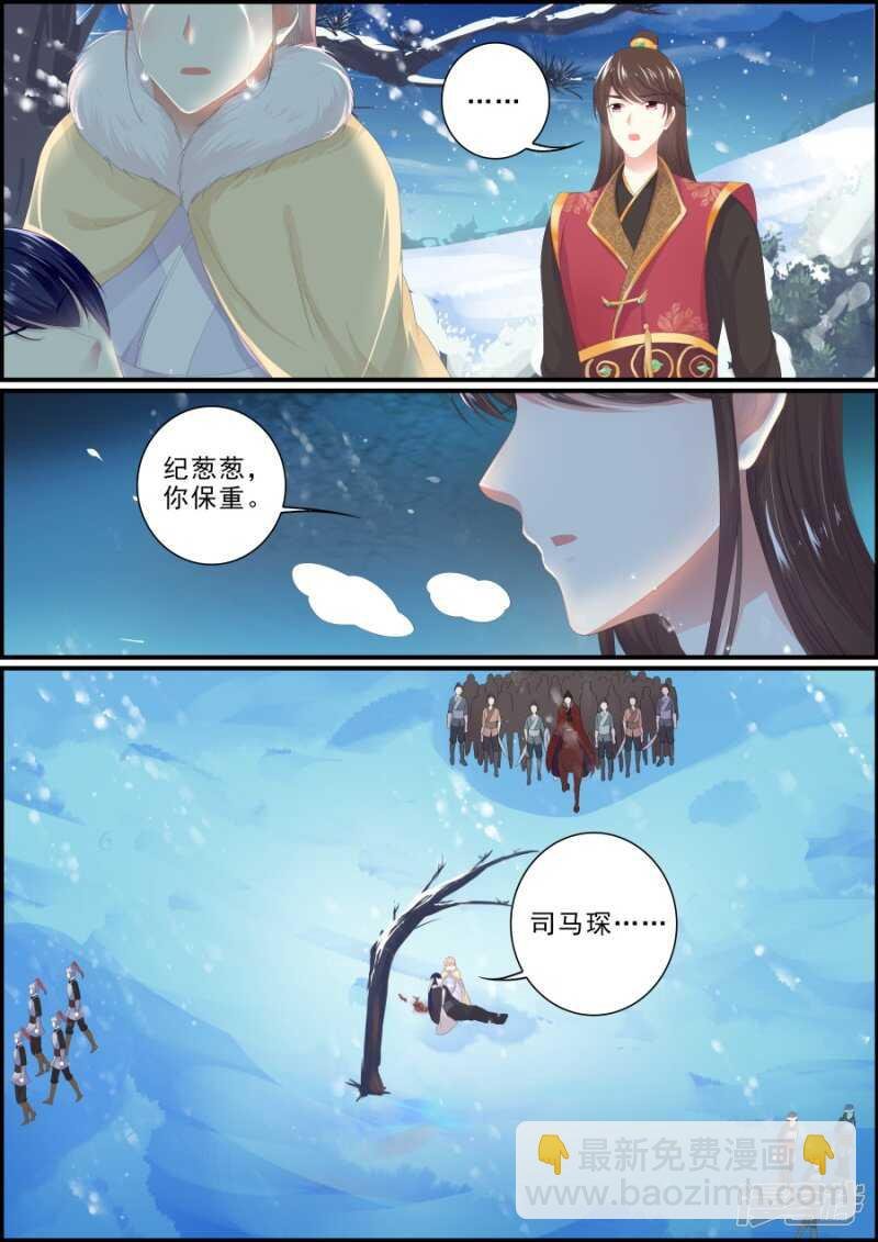 第197话 生死离别