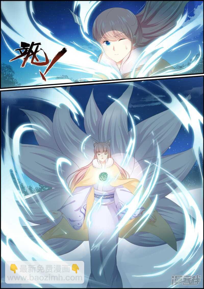 第198话 祖宗驾到
