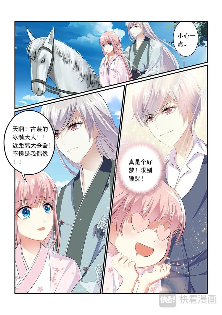002葱葱进宫