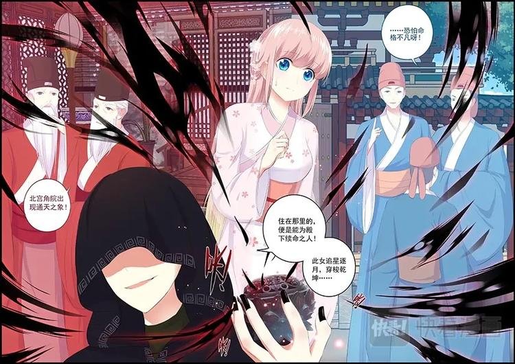 020不凡的少女