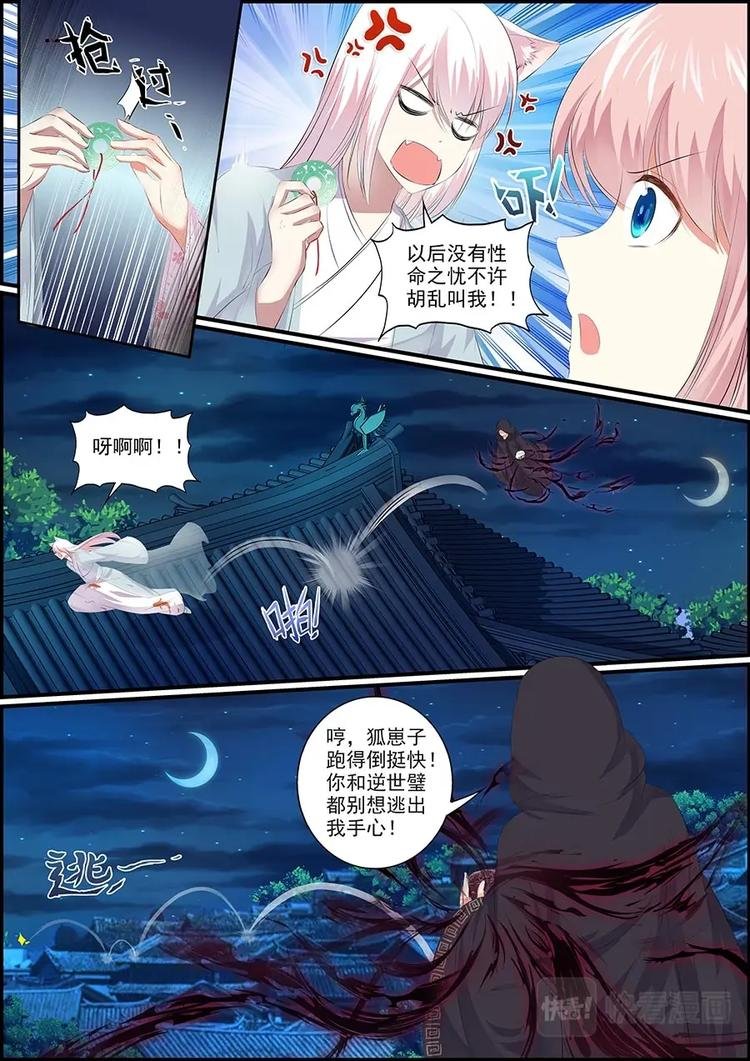 020不凡的少女