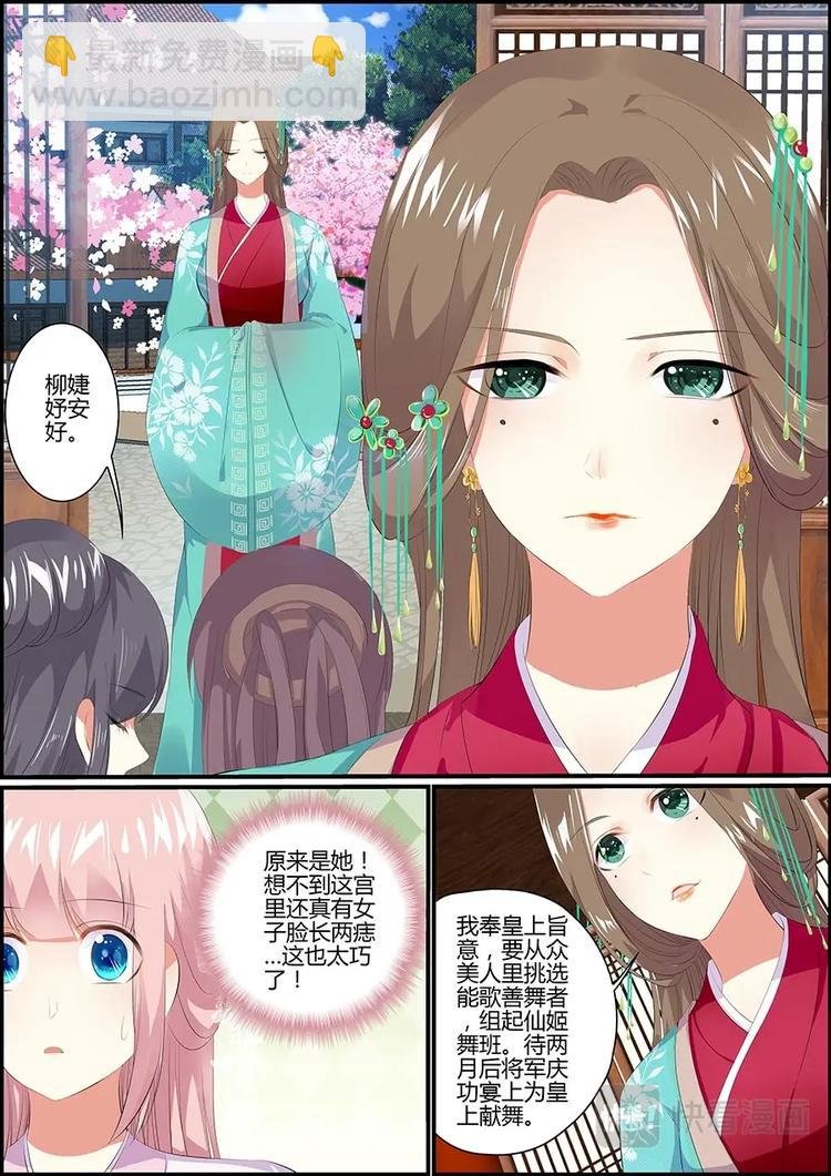 020不凡的少女