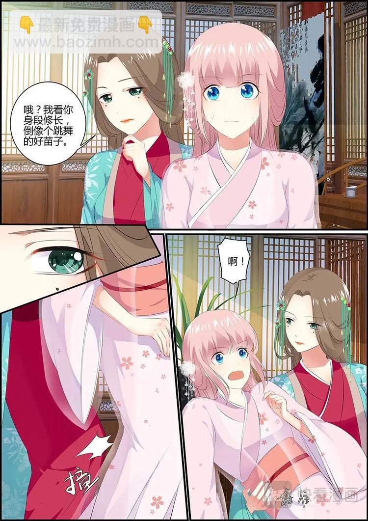 020不凡的少女