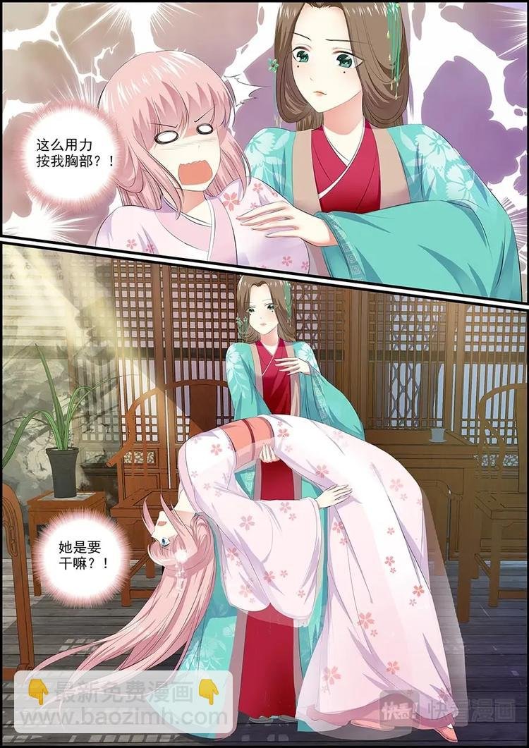 020不凡的少女