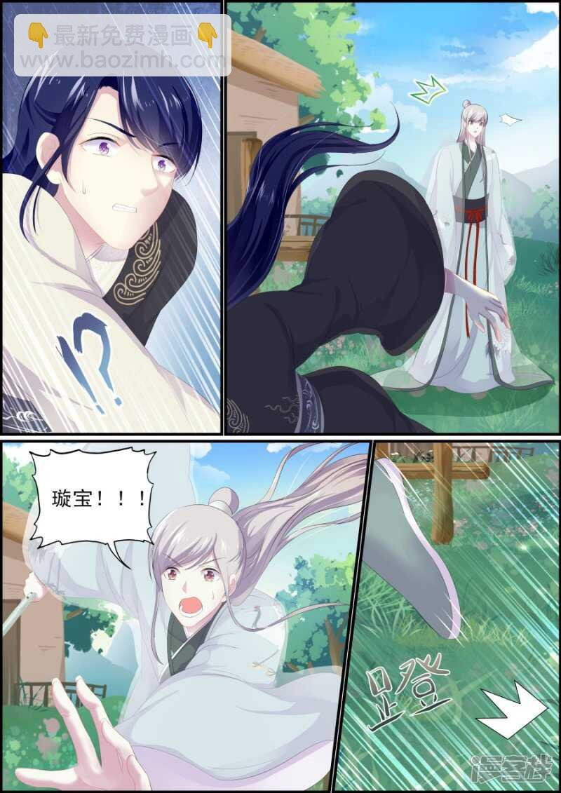 第200话 痴等余生