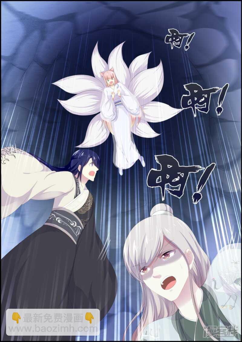第200话 痴等余生