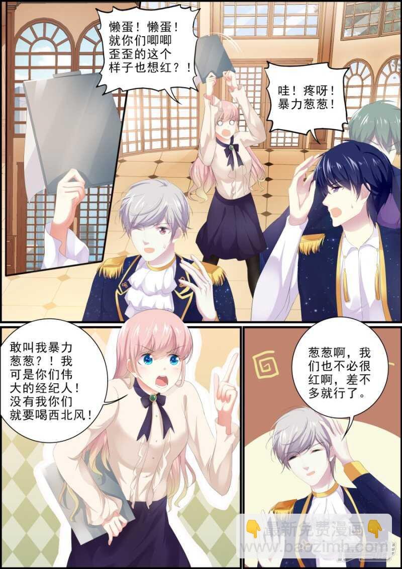 第200话 痴等余生
