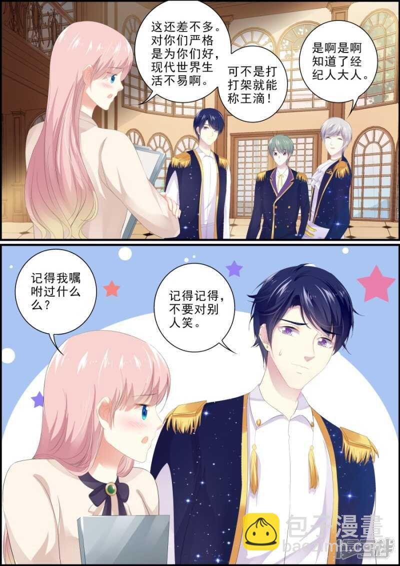 第200话 痴等余生