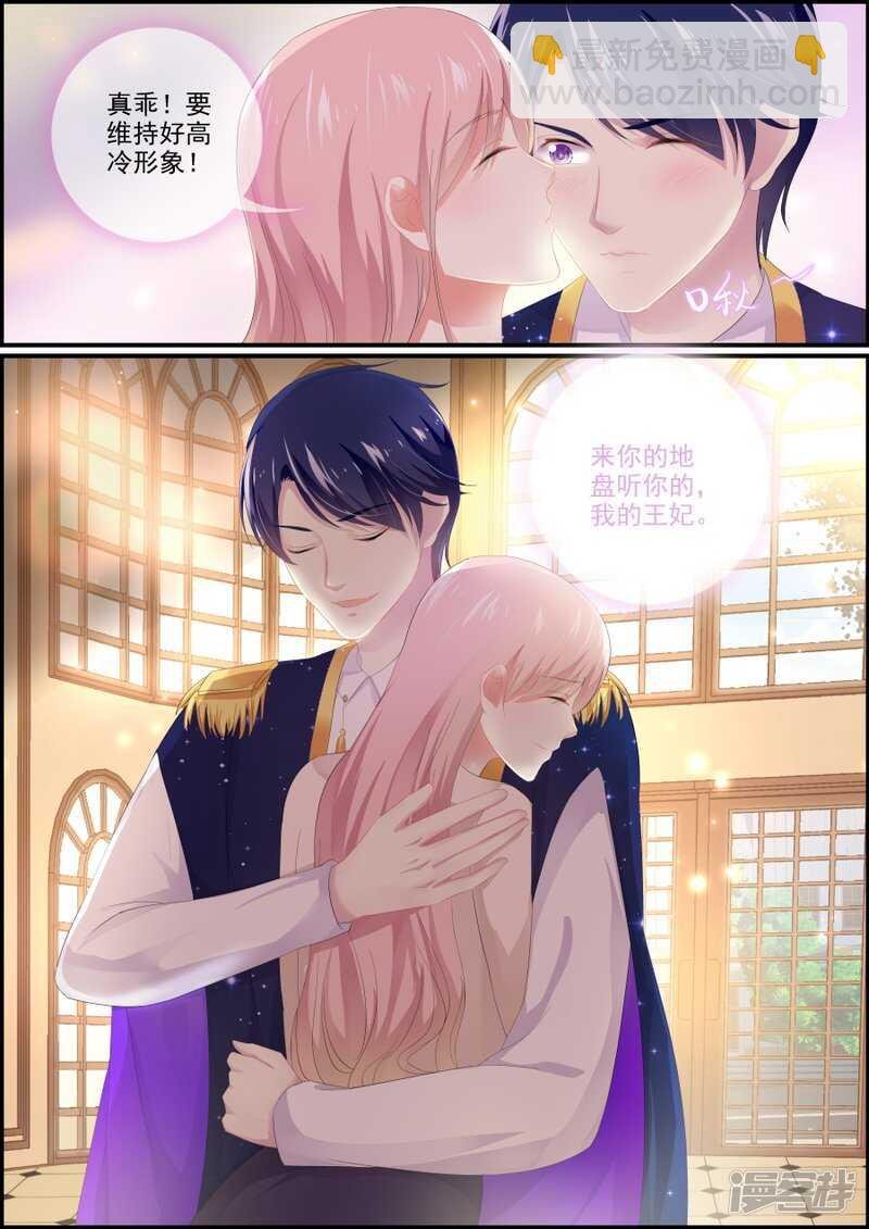 第200话 痴等余生