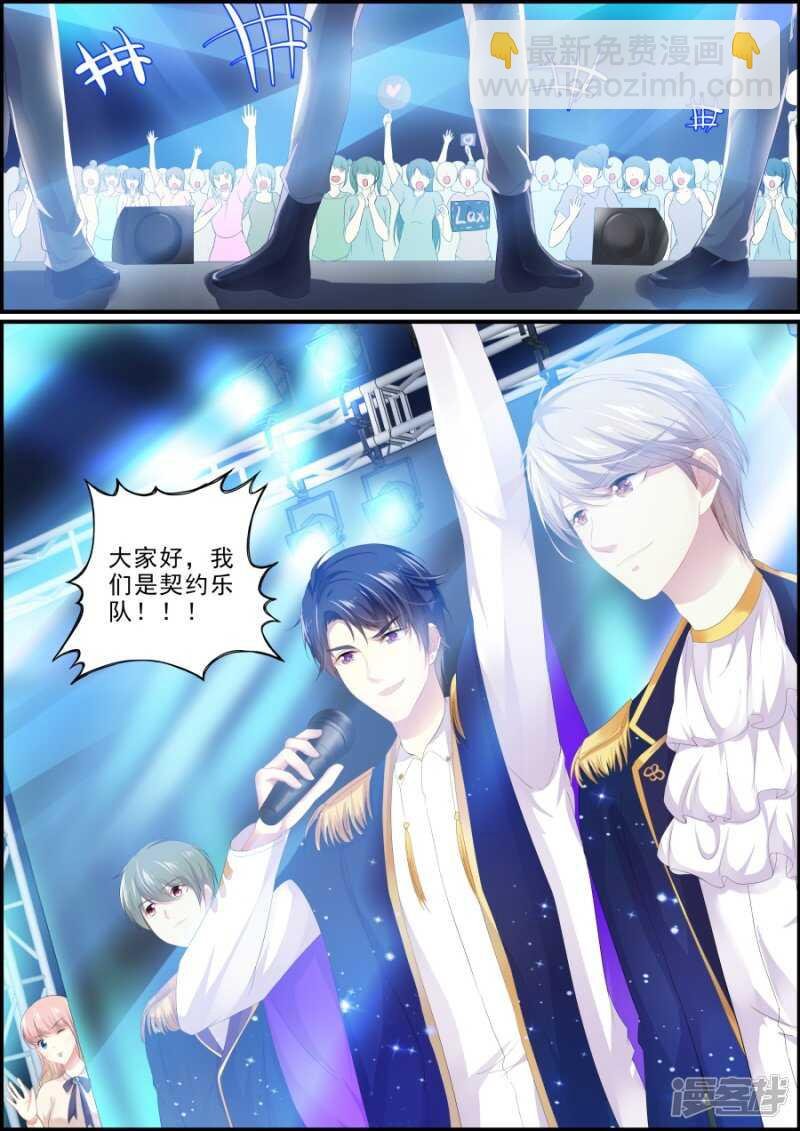第200话 痴等余生