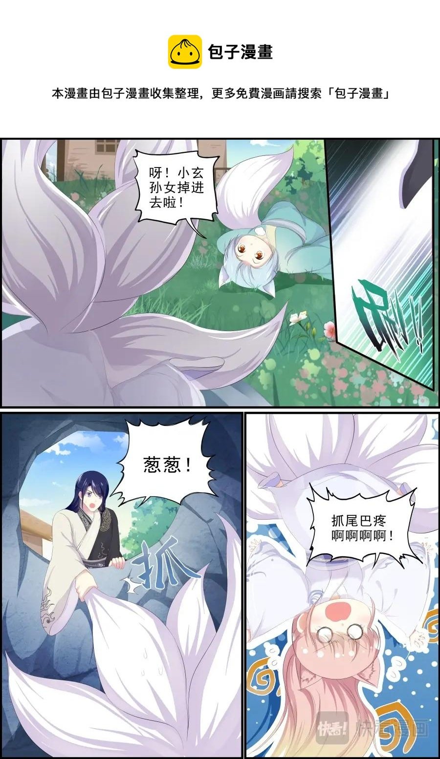 202后文