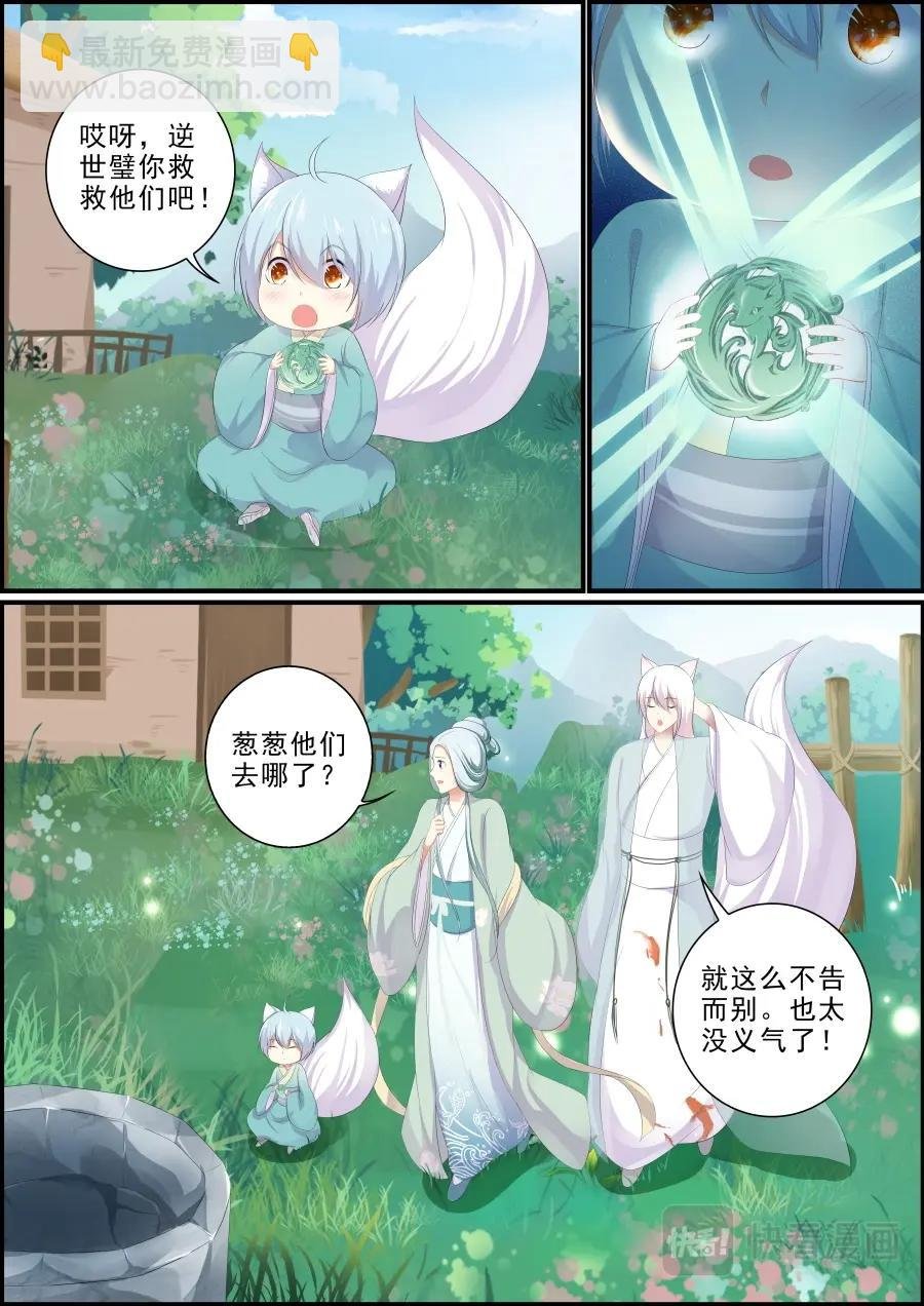 202后文