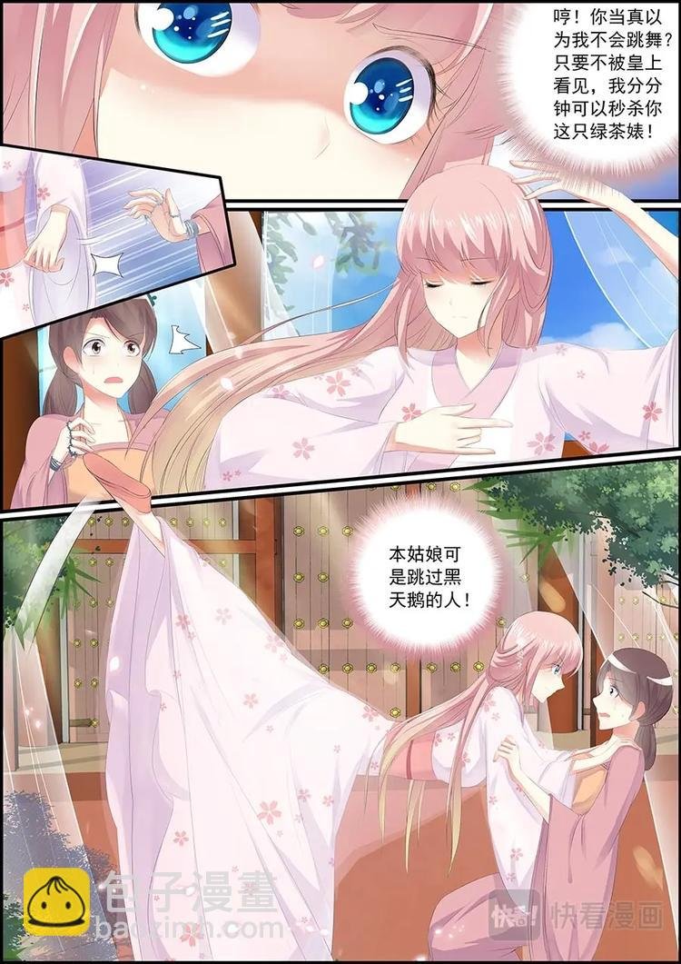 021 黑天鹅