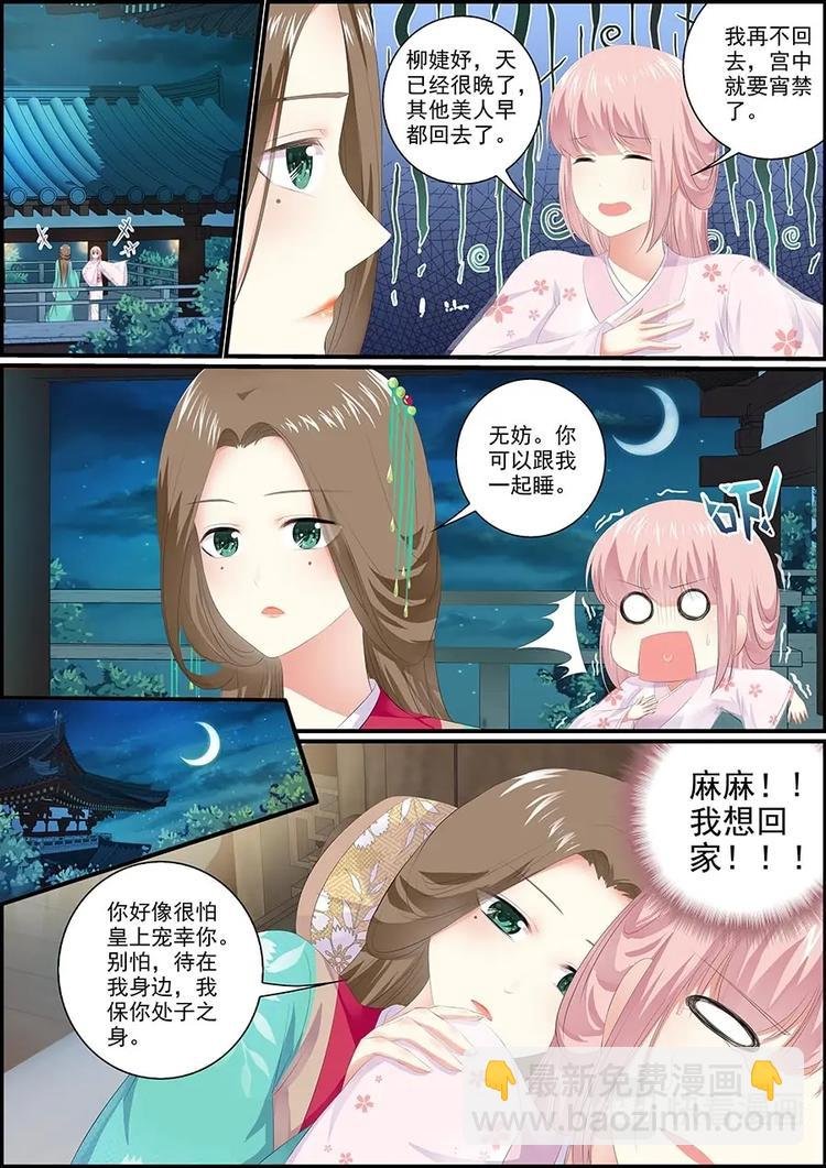 021 黑天鹅
