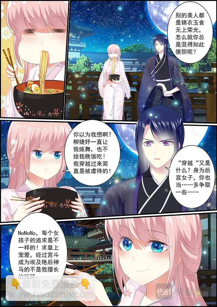 022一碗面条