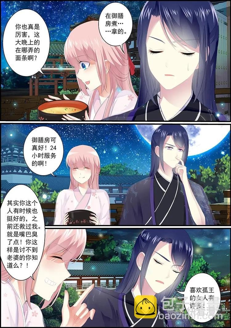 022一碗面条