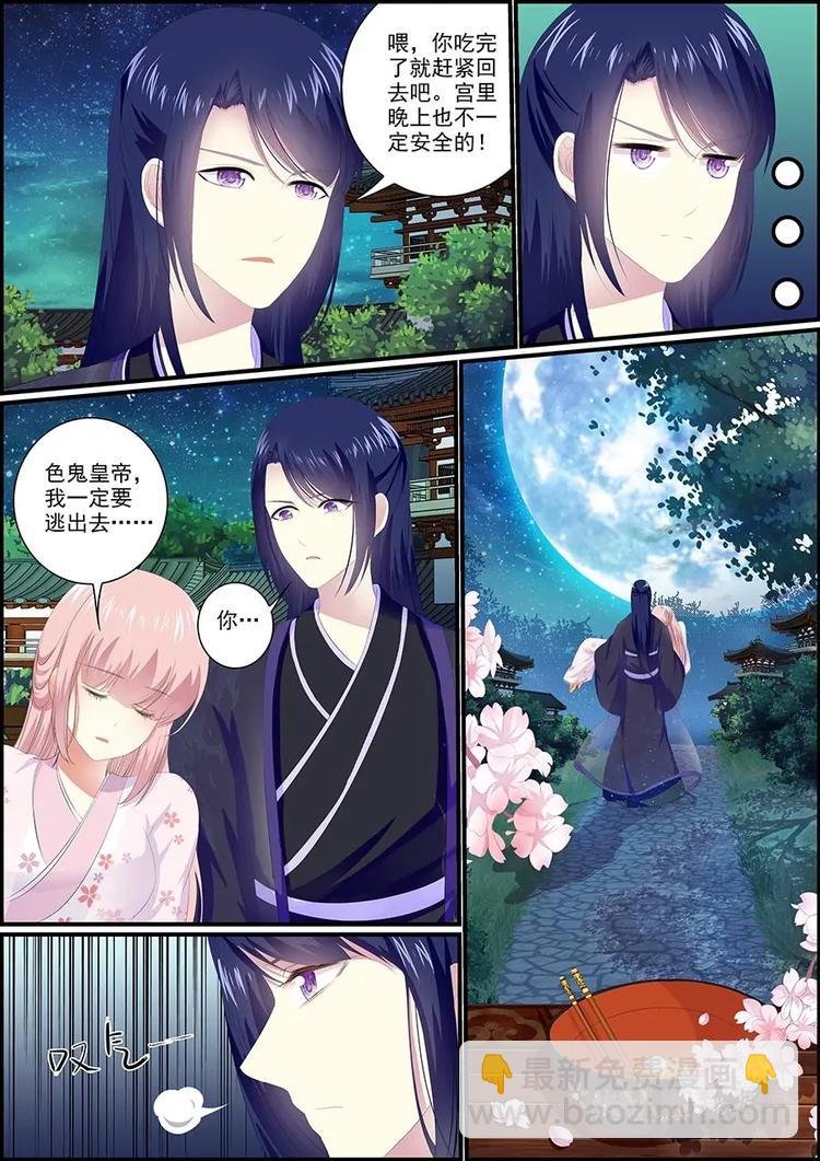 022一碗面条