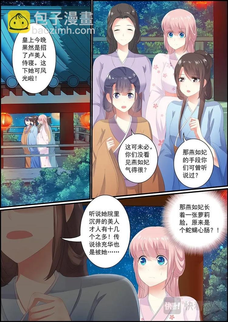 023朝夕骤变
