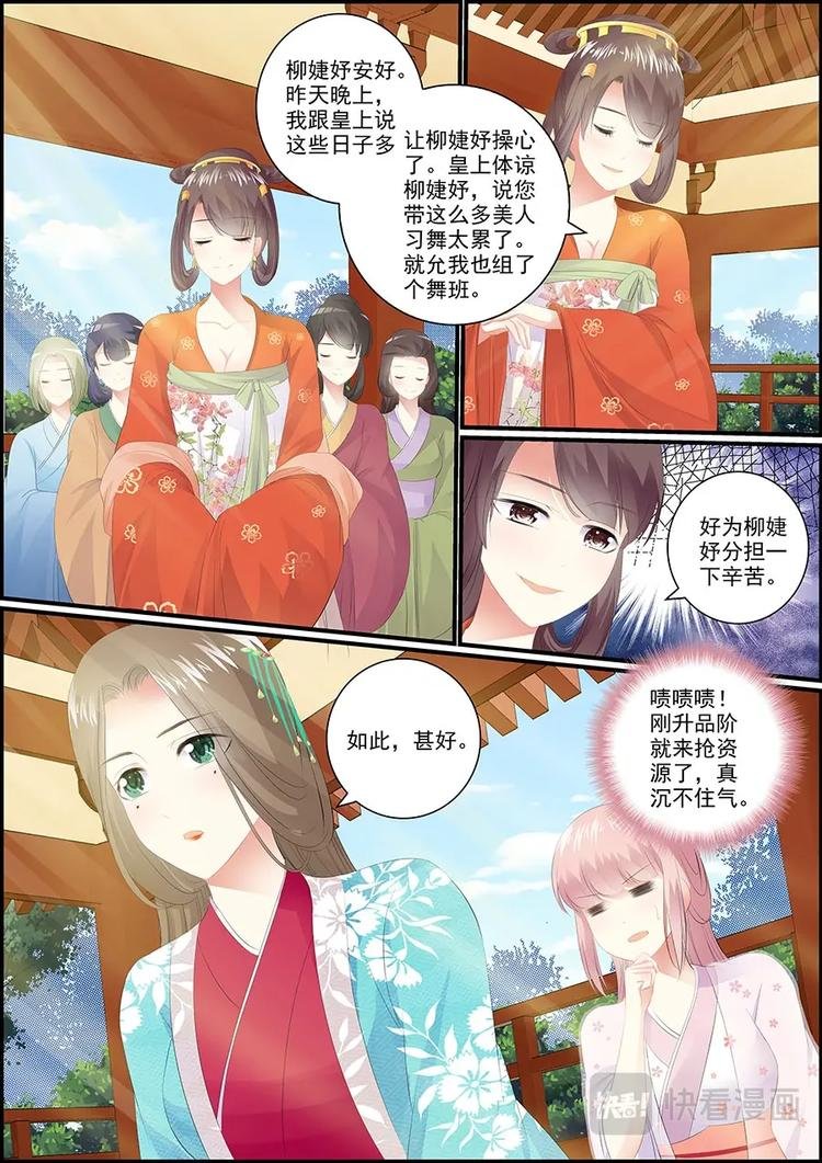 024卢容华