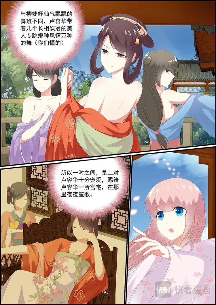 024卢容华