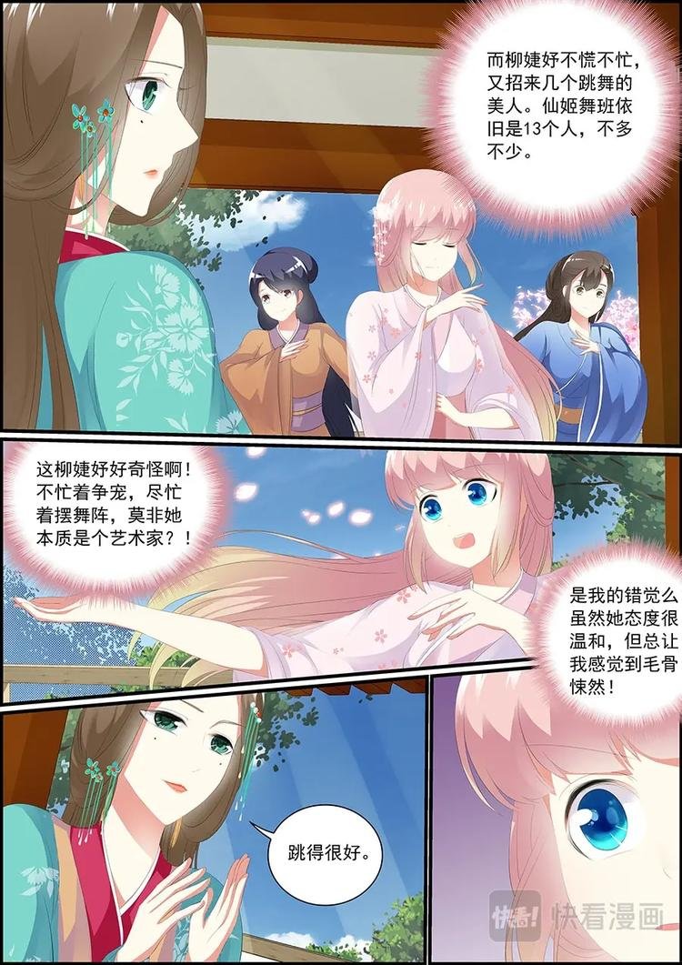 024卢容华