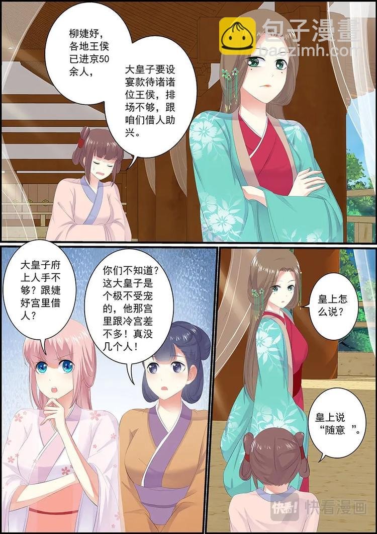 024卢容华