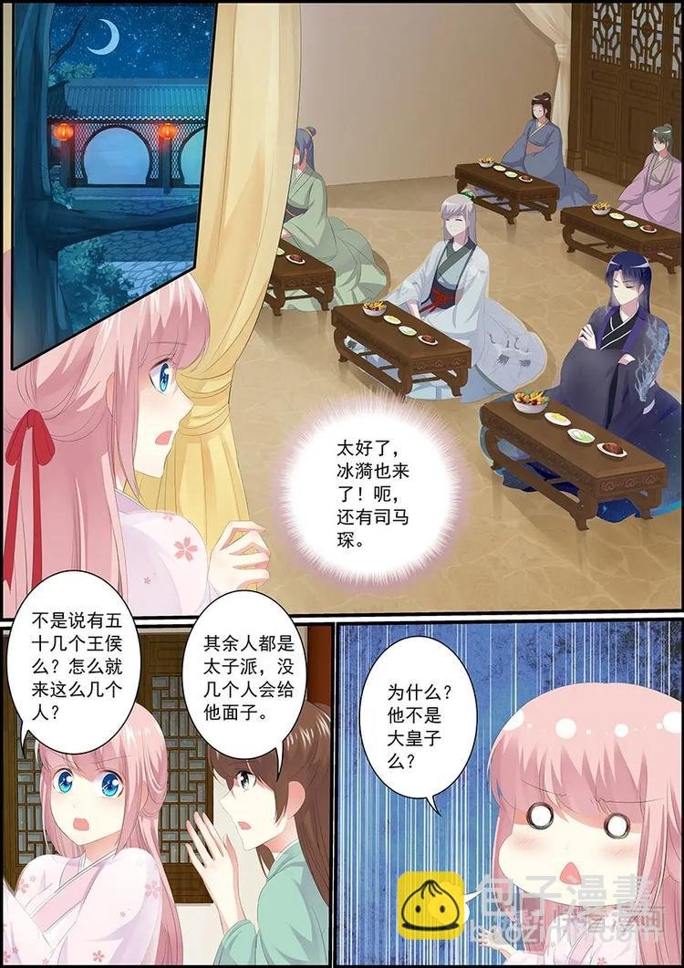 024卢容华