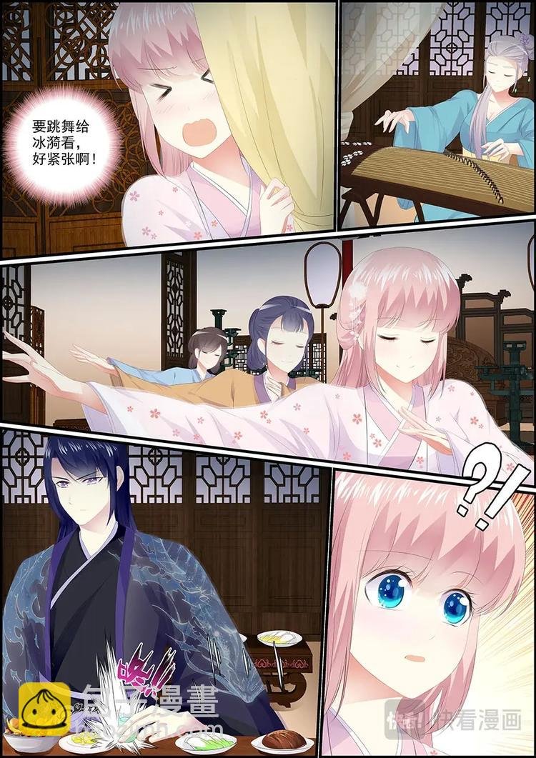 024卢容华