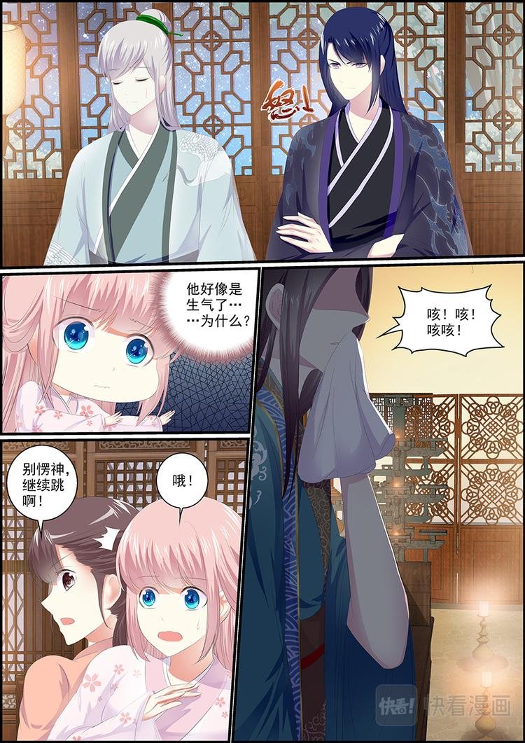 025 鸿门宴