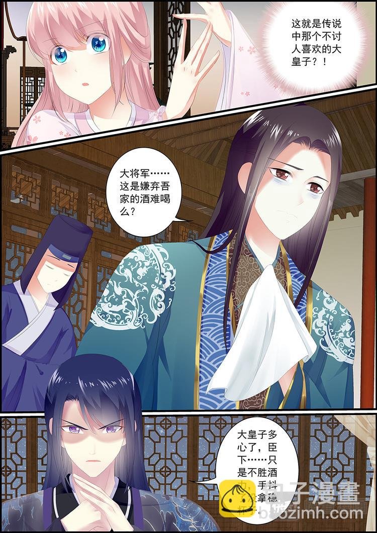 025 鸿门宴
