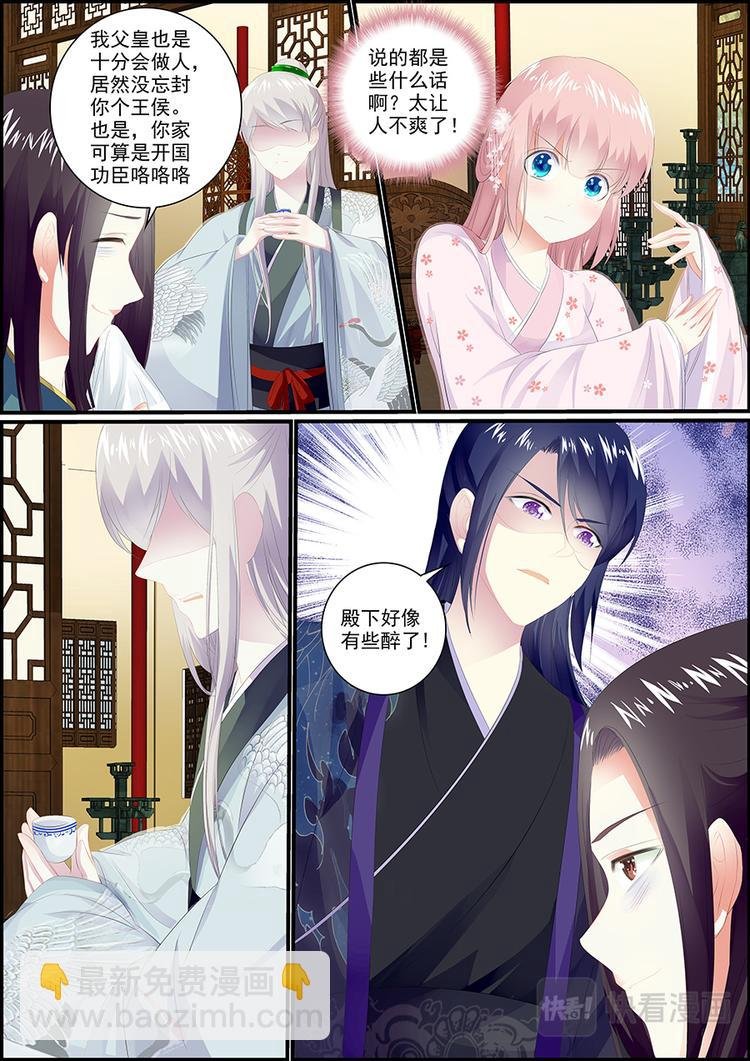 025 鸿门宴