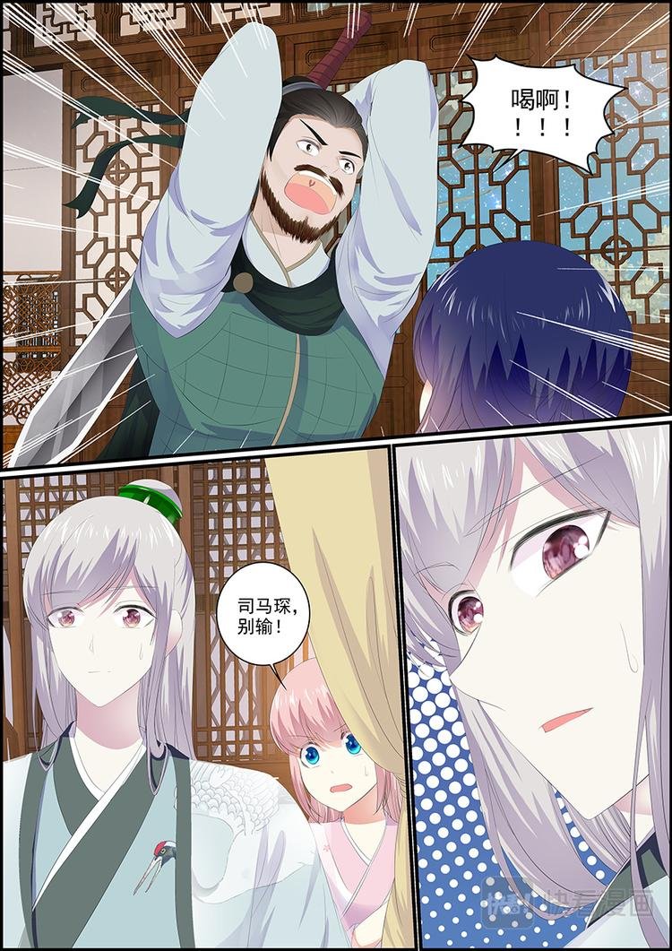 026 战神将军