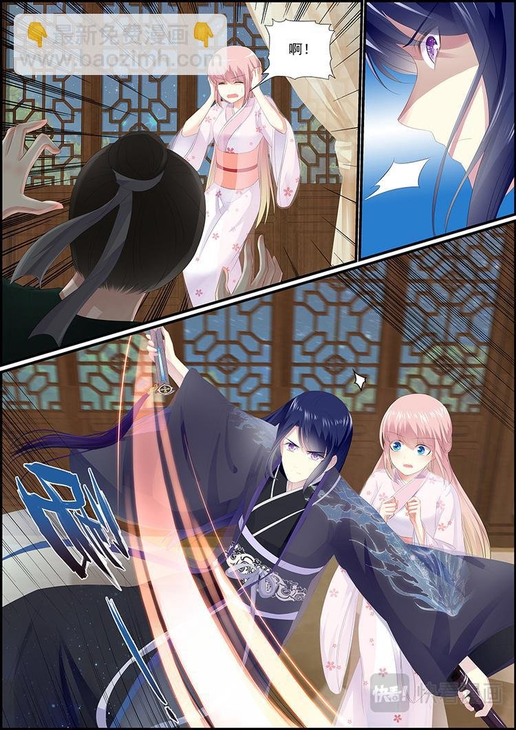 026 战神将军