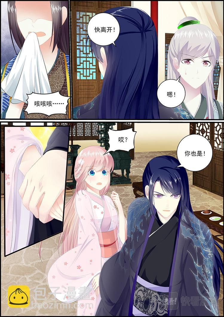 026 战神将军