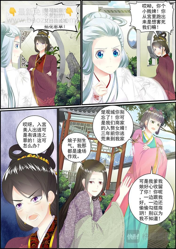 027 商玥回家