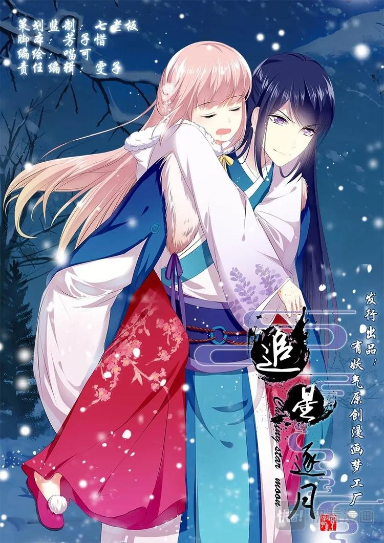003万人后宫