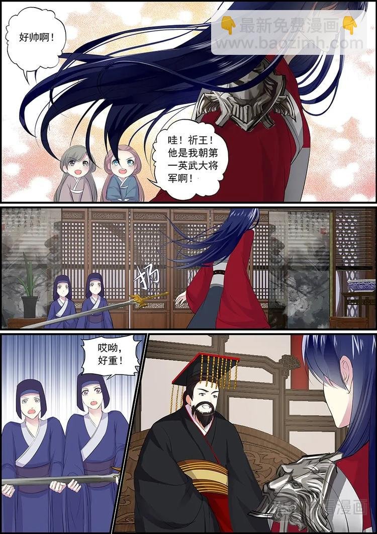 003万人后宫