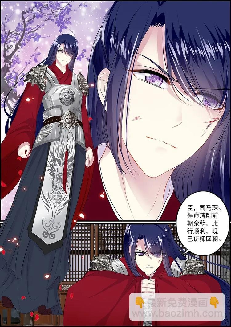 003万人后宫