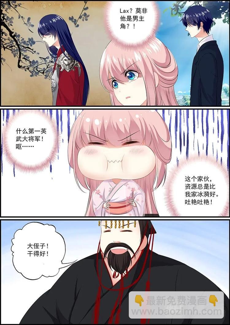003万人后宫