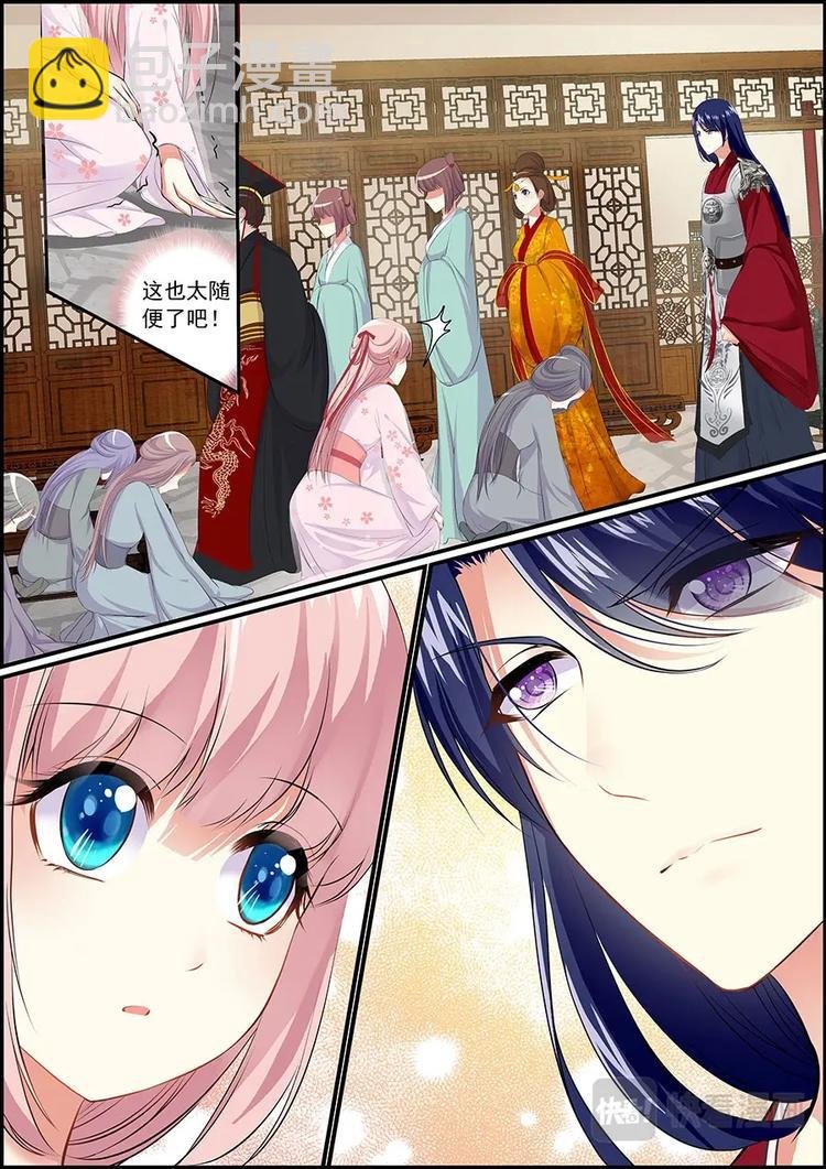 003万人后宫