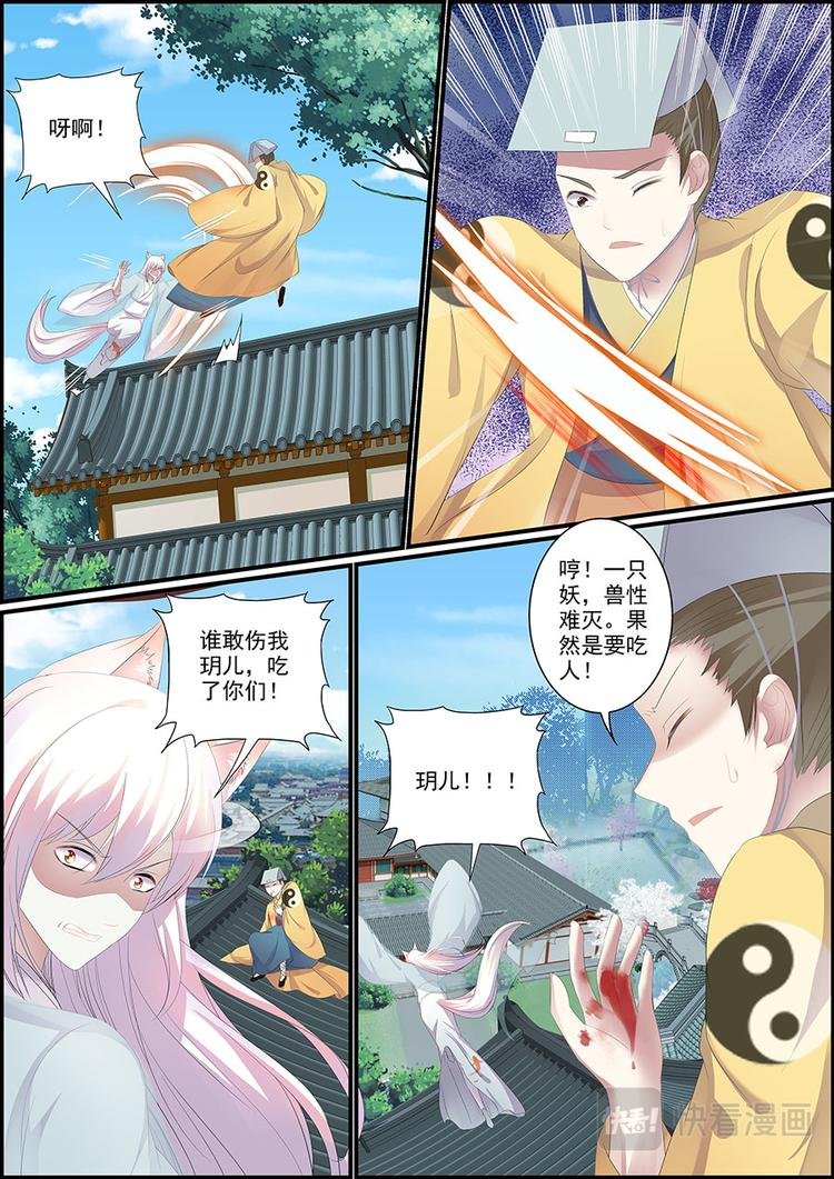030 断情崖