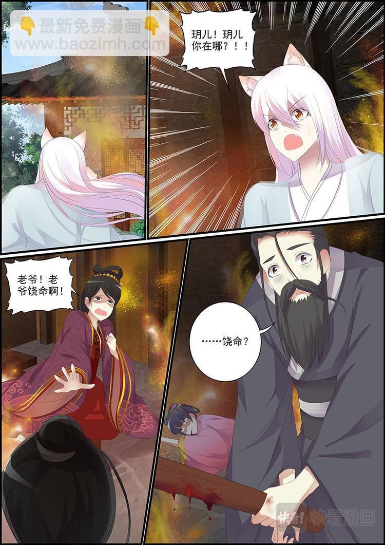 030 断情崖