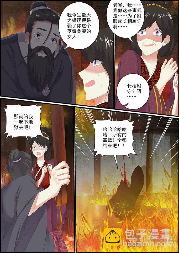 030 断情崖