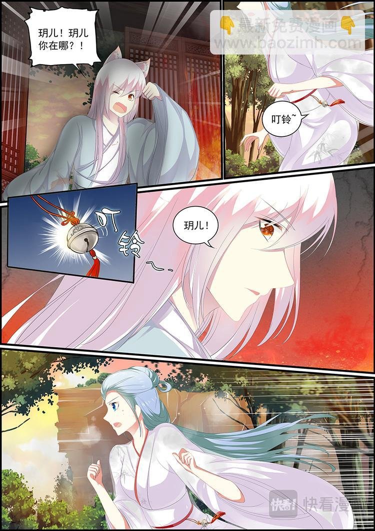 030 断情崖