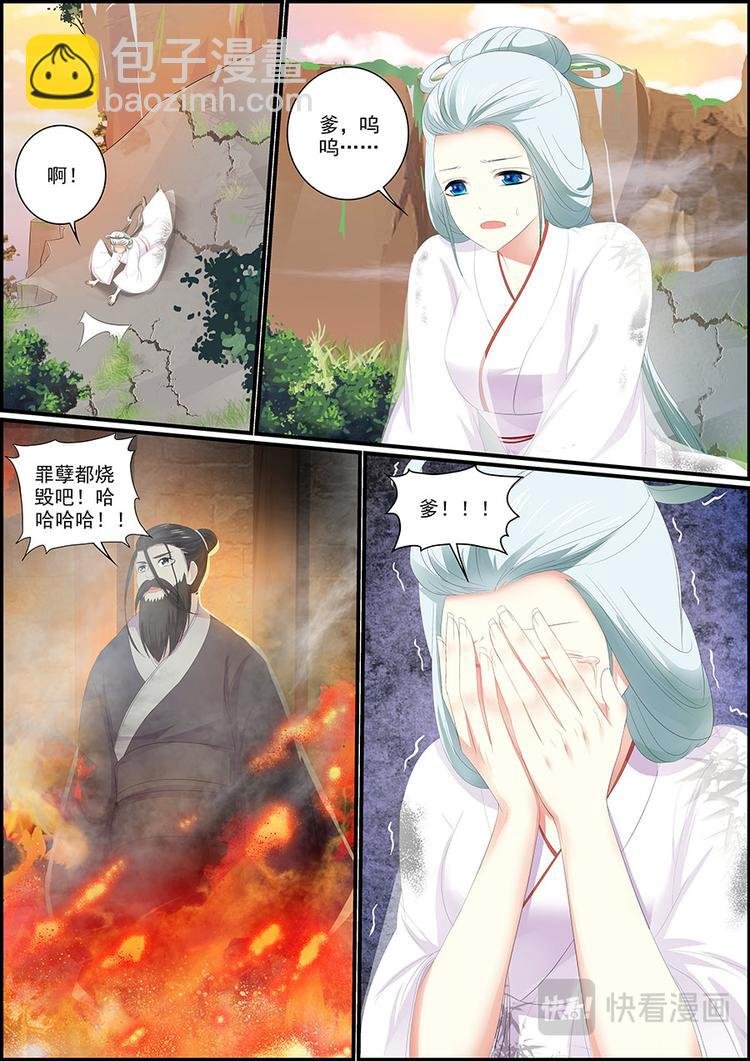 030 断情崖