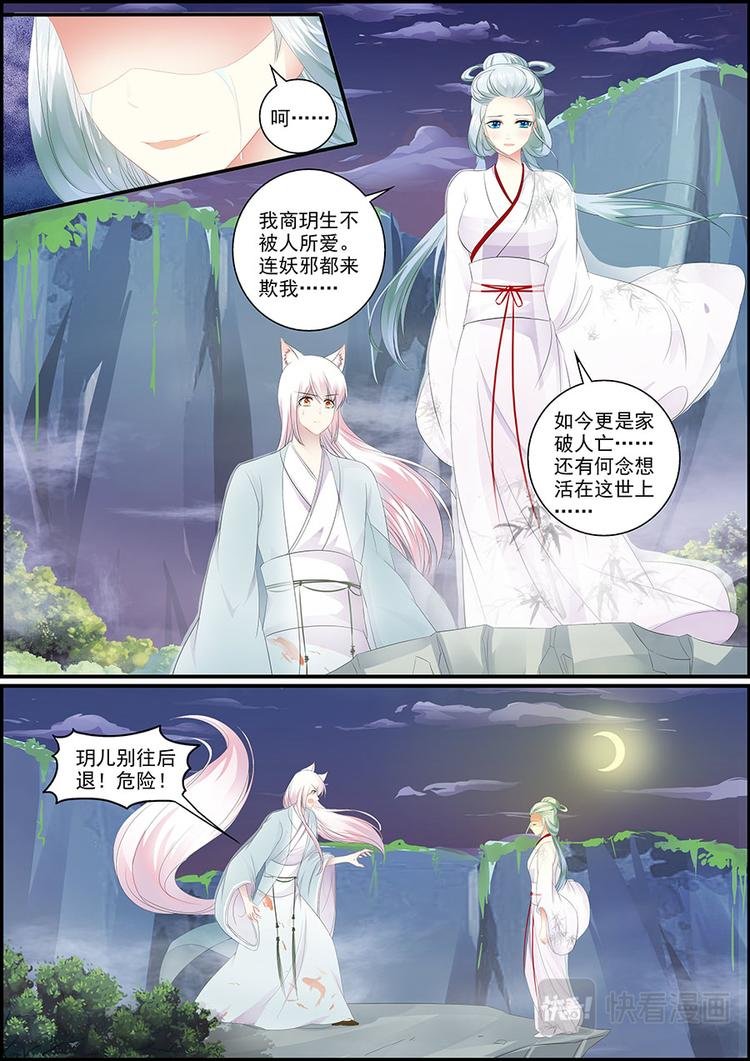 031 要消失了？