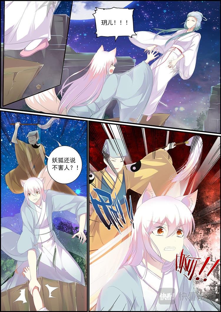 031 要消失了？