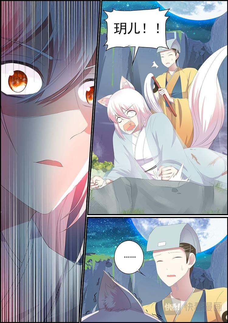 031 要消失了？